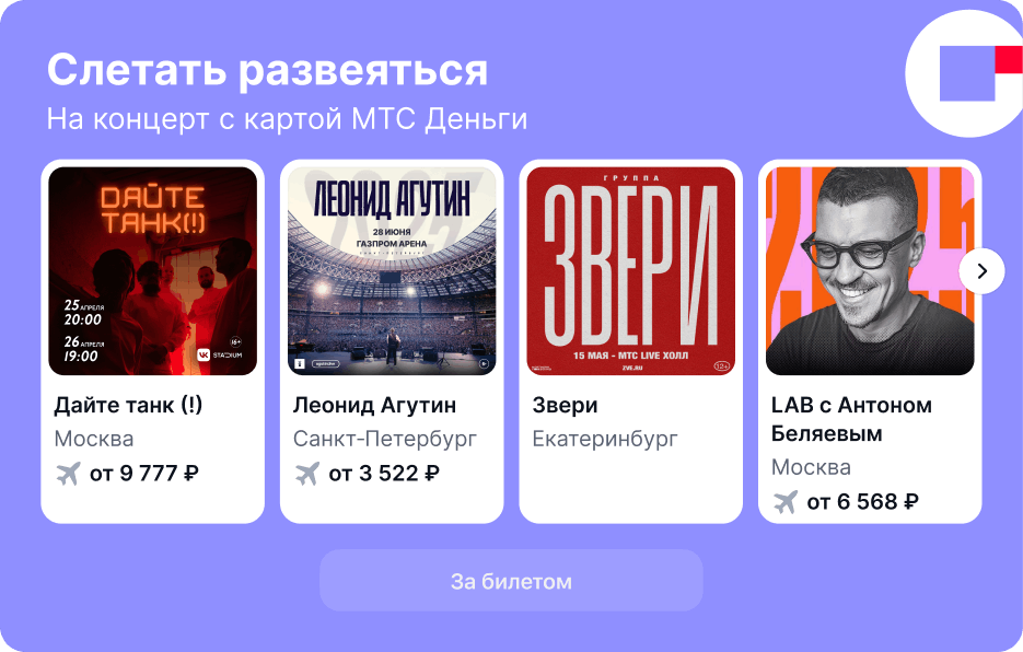 selection.block.cards.2.alt