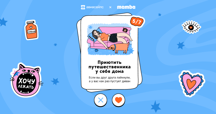 mamba